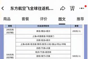 伊尔迪兹：我的灵感来自齐达内、皮耶罗、梅西和大罗